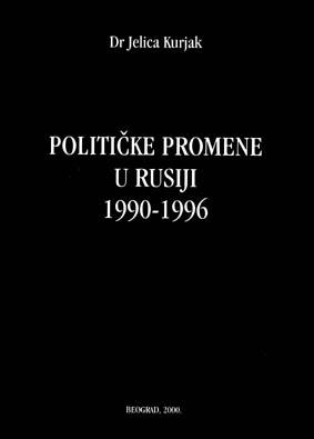 Political Changes in Russia 1990-1996