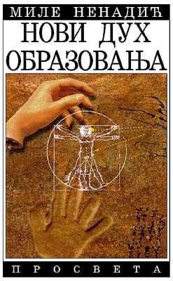 Novi duh obrazovanja